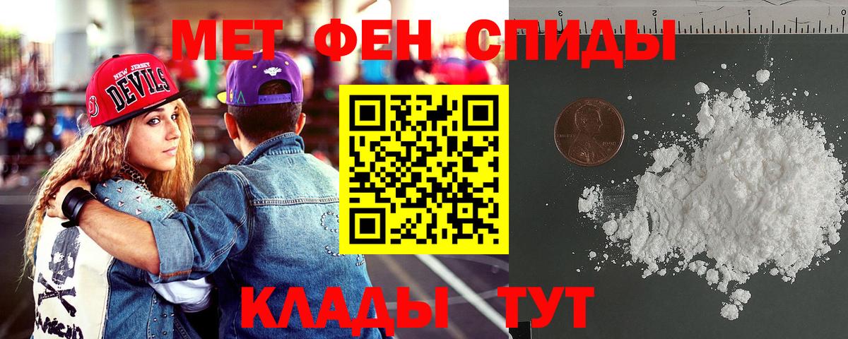 АМФ  Вход с VPN  Amphetamine  АМФ VHQ  Искитим 