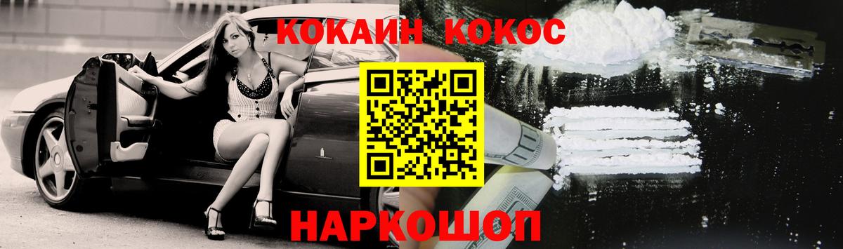 COCAIN Колумбийский  Вход с VPN  КОКАИН Эквадор  КОКАИН  Искитим 