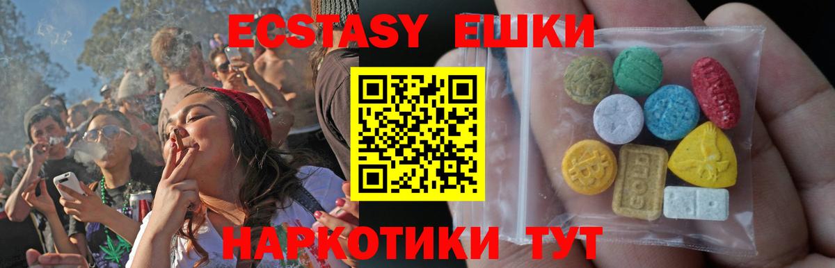 Ecstasy louis Vuitton Искитим