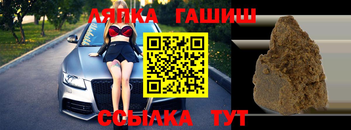 Гашиш Ice-O-Lator  Вход с VPN  Гашиш Ice-O-Lator  Искитим 