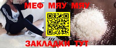 каннабис Кулебаки