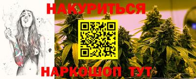 каннабис Кулебаки