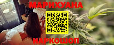 каннабис Кулебаки