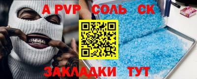 герыч Кунгур