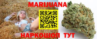 каннабис Кулебаки