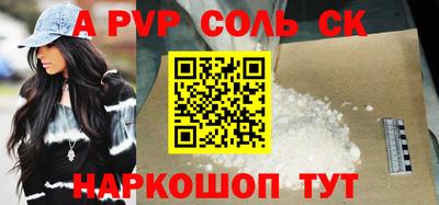 дживик Кумертау