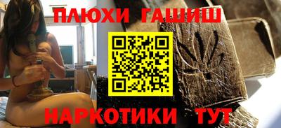 каннабис Кулебаки