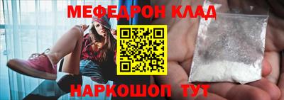 герыч Кунгур
