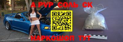 дживик Кумертау