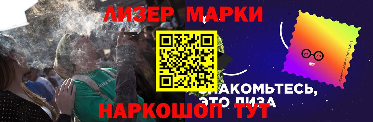 Лсд 25 экстази  Вход с VPN  Искитим  ЛСД экстази ecstasy 