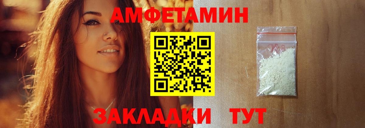 Метамфетамин Декстрометамфетамин 99.9% Искитим