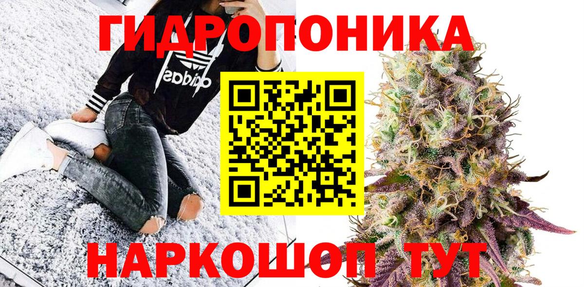 Шишки марихуана AK-47  Марихуана Ganja  Искитим  Бошки Шишки AK-47  Бошки Шишки планчик  Вход с VPN 